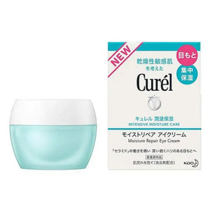 Curel Moist Repair Eye Cream - YOYO JAPAN