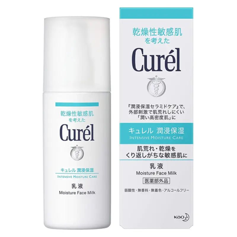 Curel Moisture Face Milk Emulsion 120ml - YOYO JAPAN