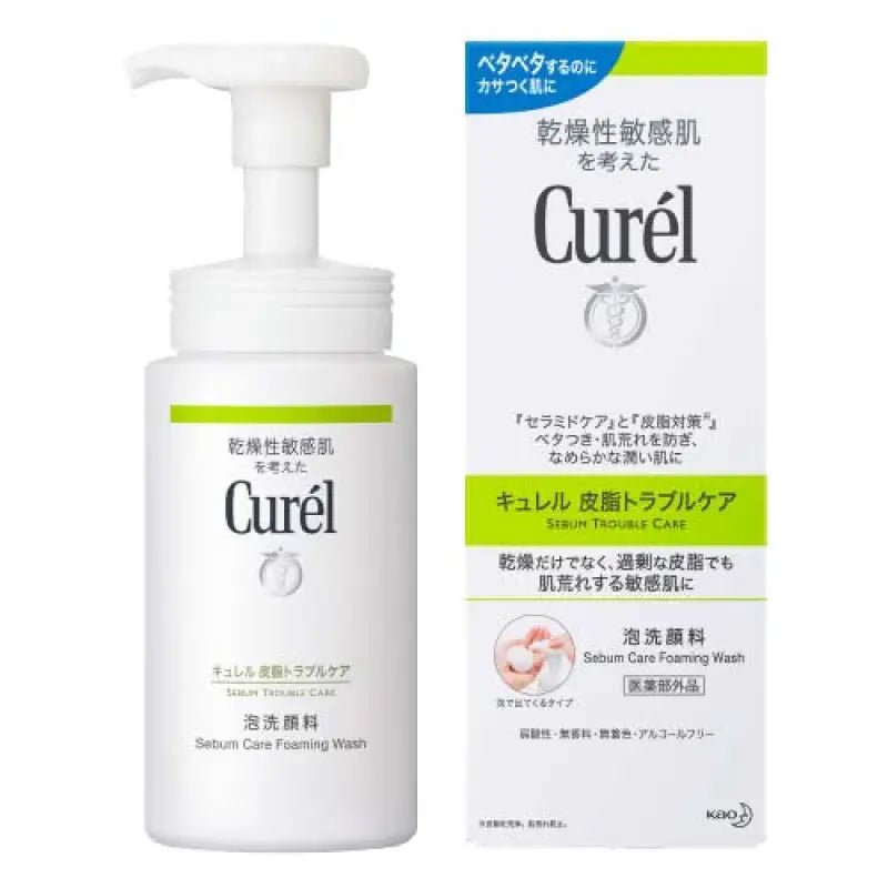 Curel Sebum Trouble Care Foaming Wash - YOYO JAPAN