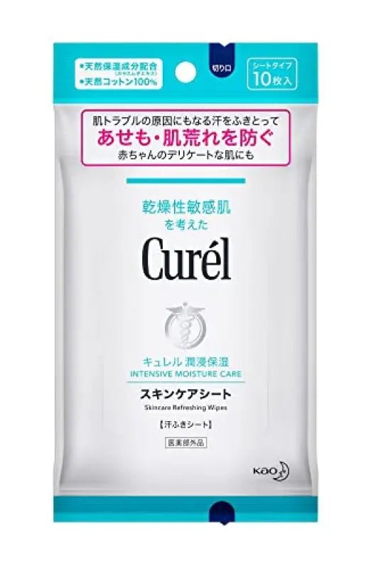 Curel Skin Care Sheet 10 Pieces - YOYO JAPAN