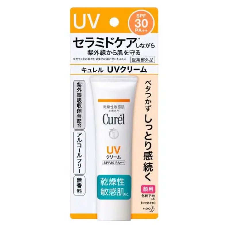 Curel UV Cream SPF30/PA++ - YOYO JAPAN