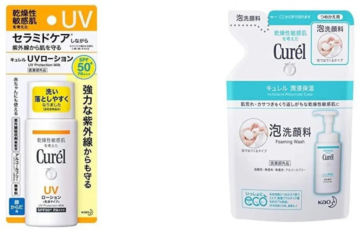Curel UV Lotion SPF 50+ PA+++ (60 ml) (For Baby Use) & Foaming Pigment Washer Refill (130 ml) - YOYO JAPAN