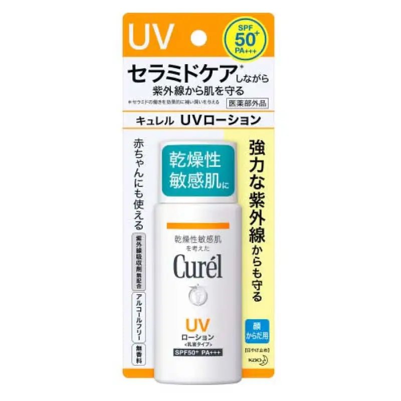 Curel UV Lotion SPF50+/PA+++ - YOYO JAPAN