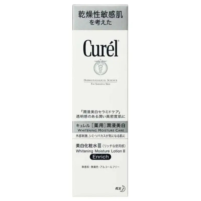 Curel Whitening Moisture Lotion III Enrich - YOYO JAPAN