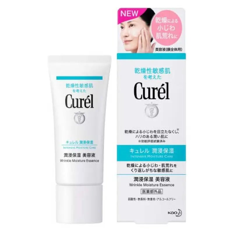 Curel Wrinkle Moisture Essence - YOYO JAPAN
