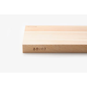Close-up of Kiya Kiso Hinoki Natural Japanese Cypress Cutting Board, showing smooth wood grain for clean slicing