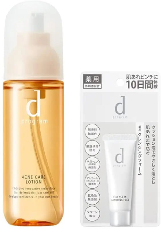 d Program Acne Care Lotion MB Lotion (125 ml) with Bonus (Quasi-drug) Essence In & Cleansing Foam Journey (20 g) Unscented Set + 20 g - YOYO JAPAN