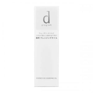 d program essence in cleansing oil [for sensitive skin]