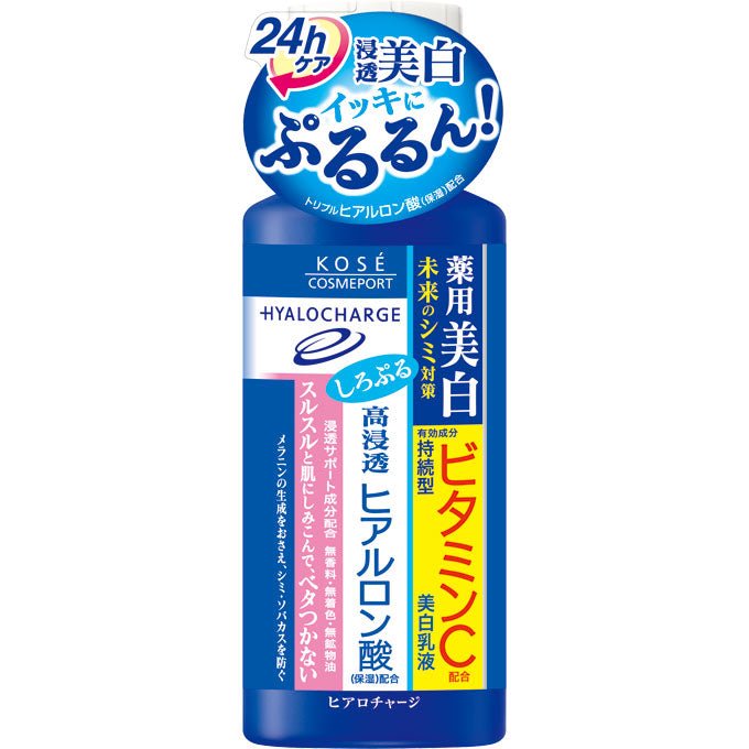 D Program Serum Intense Enriching 45ml Sensitive Skin - YOYO JAPAN