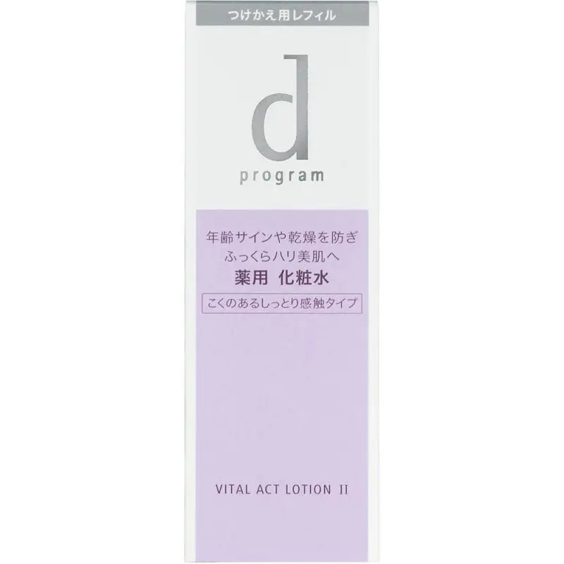 D Program Vital Act Lotion Wⅱ Refill Full - Bodied A Moist Feel Type 125ml