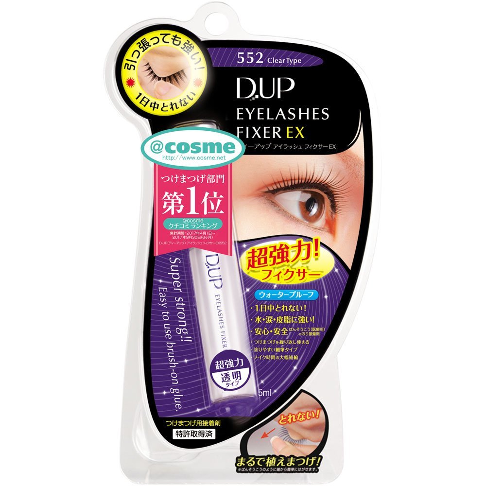 D - Up Eyelash Fixer Ex 552 Clear Type - Japanese Eyelashes Fixer - Eyes Makeup Brands