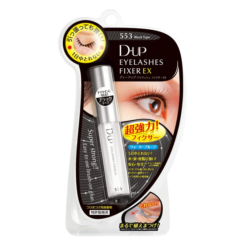 D - Up Eyelash Fixer Ex553 False Eyelash Adhesive Black Type Japan