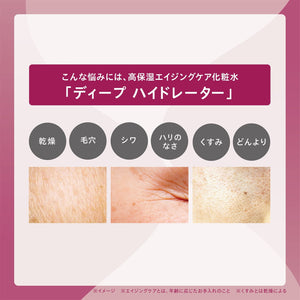 D - Up Eyelash Fixer Ex553 False Eyelash Adhesive Black Type Japan - YOYO JAPAN