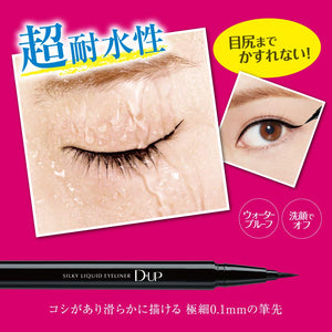 D - Up Jet Black Silky Liquid Eyeliner Made In Japan (1)