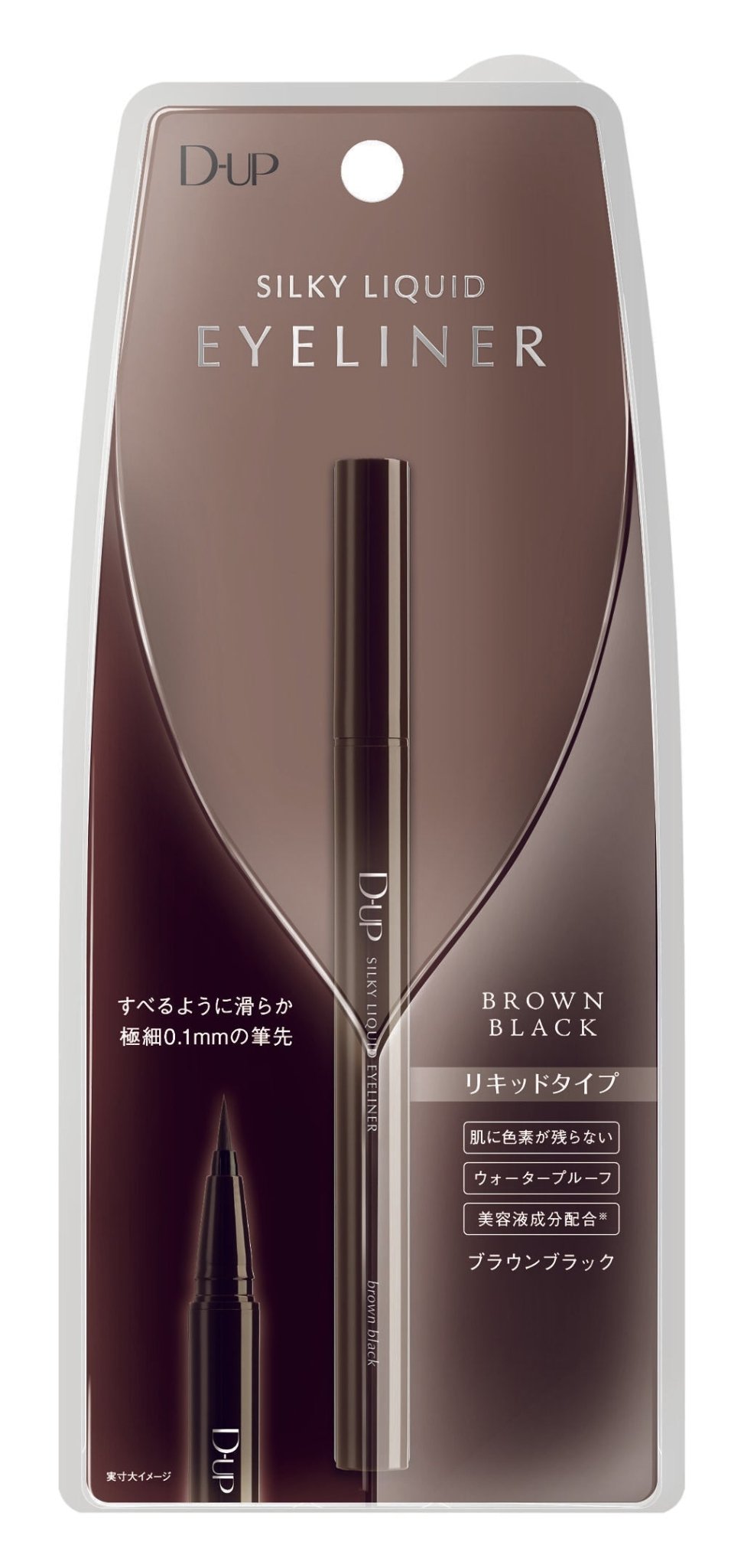 D - Up Silky Liquid Eyeliner Brown Black Color - Japanese Liquid Eyeliner - Eyes Makeup