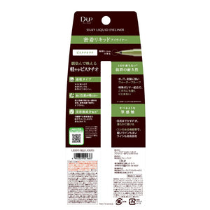 D - Up Silky Liquid Eyeliner Waterproof Pistachio Latte 1 Piece
