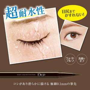 D - Up Silky Liquid Eyeliner Wp Brown Black 1 From Japan