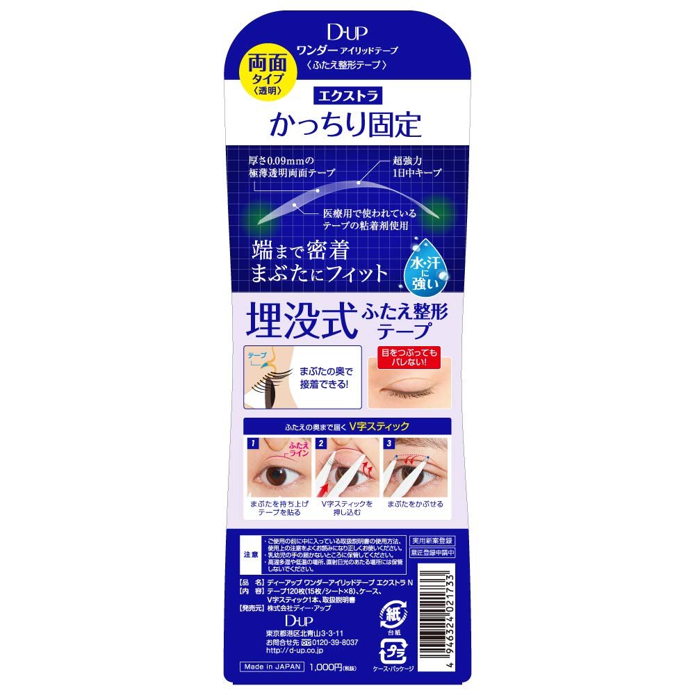 D - Up Wonder Eyelid Tape Extra120 Pieces - Japanese Eyelid Tape - Eyes Makeup