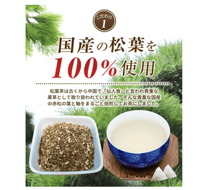 Daifukuen Tea Bag of Tea Needles (2g x 30 pcs)