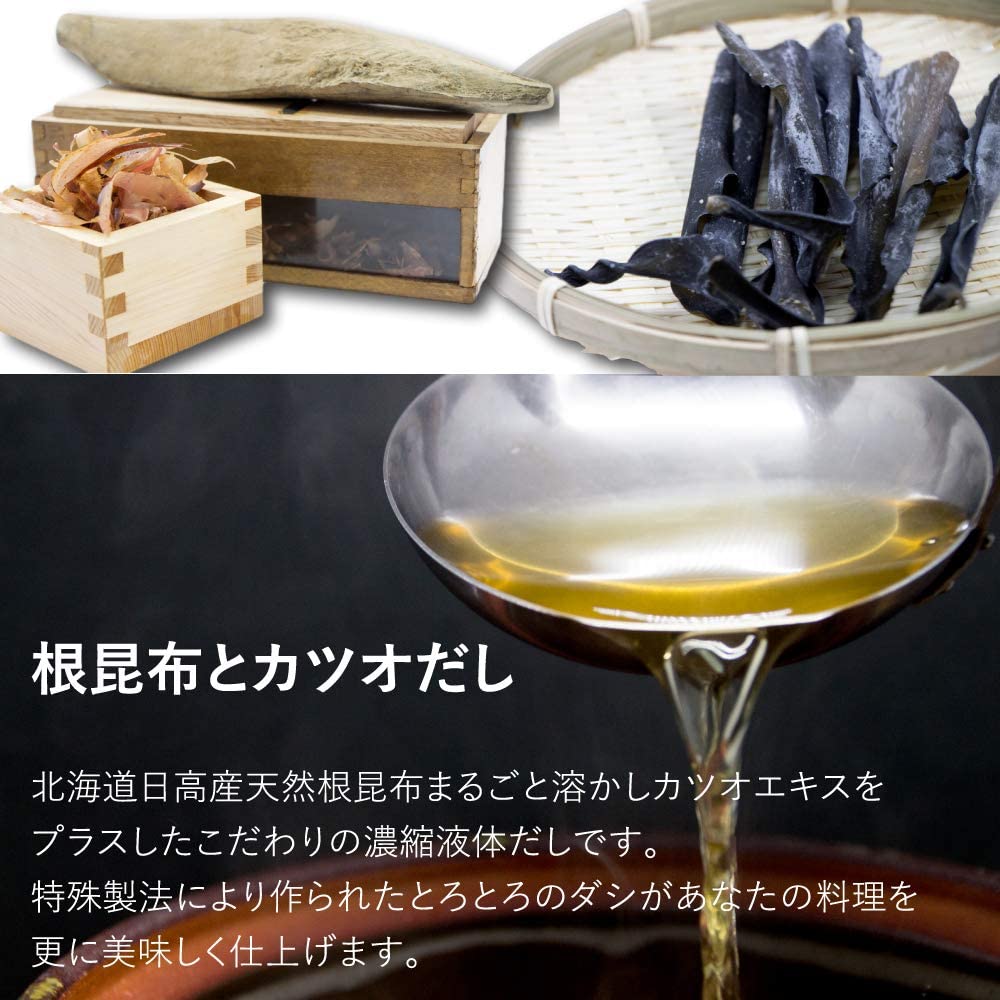 Daihoku Golden Kombu Dashi Sauce Concentrated Soup Base 500ml - YOYO JAPAN