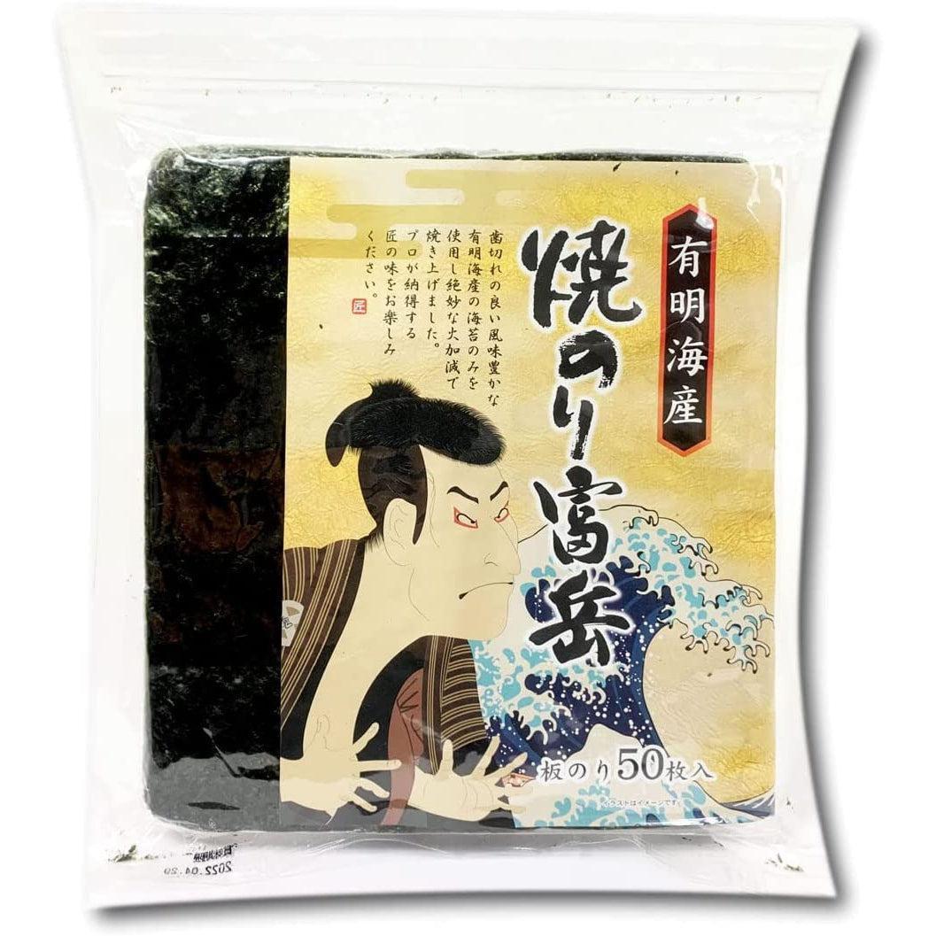 Daihoku Norisuke Ariake Nori Seaweed Sheets Whole Size 50 ct. - YOYO JAPAN