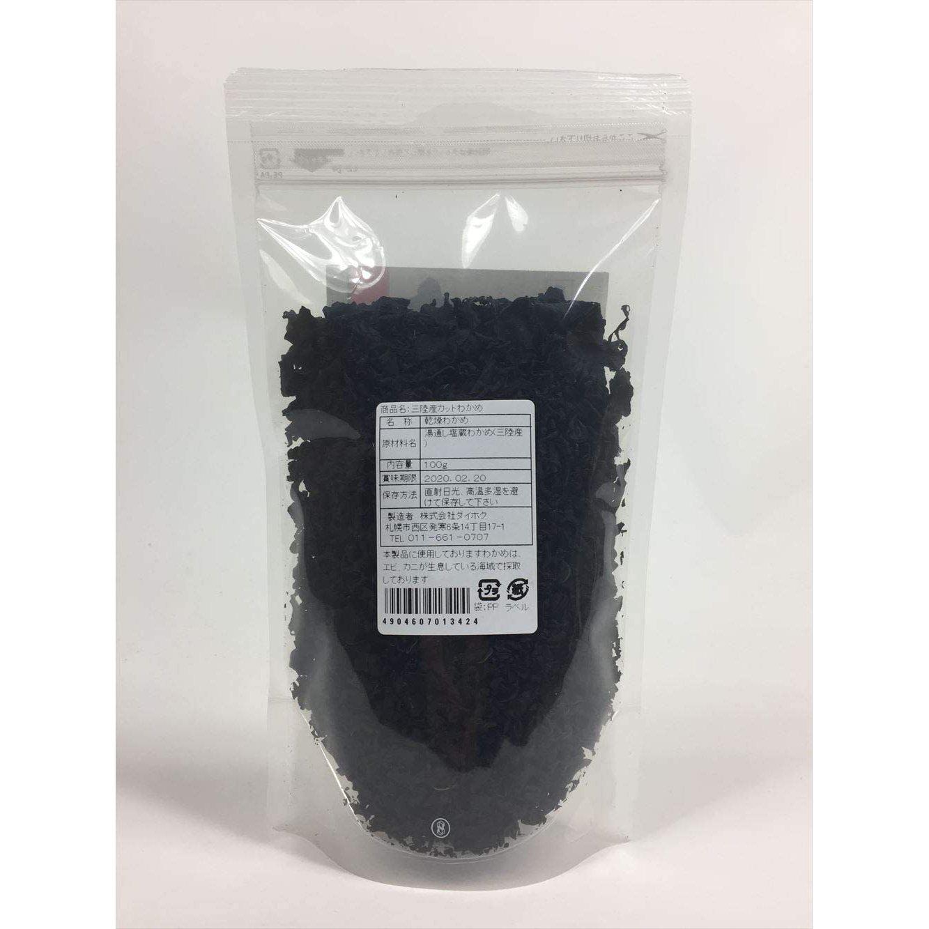 Daihoku Sanriku Wakame Dried Japanese Wakame Seaweed 100g