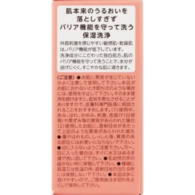 Daiichi Sankyo Healthcare Minon Medicated Skin Soap 80g - Medicated Face - Wash Soap