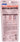 Daiichi Sankyo Minon Uv Protection Milk Spf50+ / Pa++++ - Japanese Sunscreen