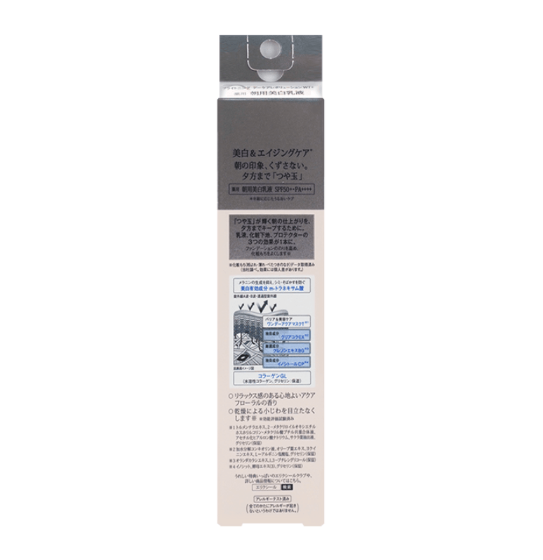 Daily Brightening UV Protector SPF50+ PA++++ 35ml