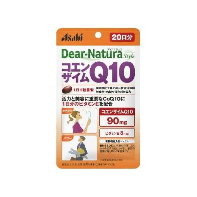 Dear-Natura Style coenzyme Q10 20 capsules - YOYO JAPAN