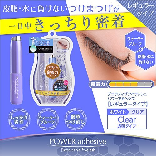 Decorative Eyelash False Eyelash Adhesive Glue Japan (Regular Type) Se85634