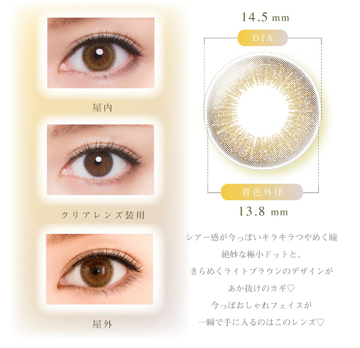 Decorative Eyes 1 - Day Uv & Moist 10 - Piece Japan Collection 02 - Innocent Kiss - 2.25