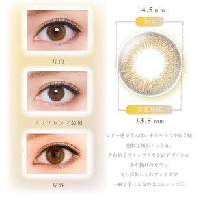 Decorative Eyes 1 - Day Uv & Moist 10 - Piece Japan Collection 02 - Innocent Kiss - 2.25