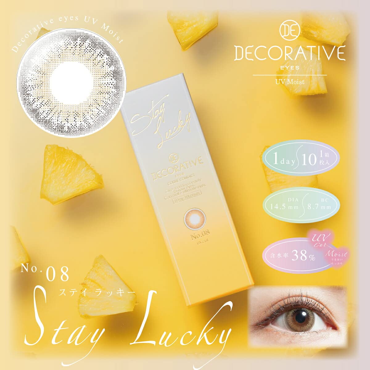 Decorative Eyes 1 - Day Uv & Moist 10 Pieces Japan [04 - Romantic Memories] ±0.00