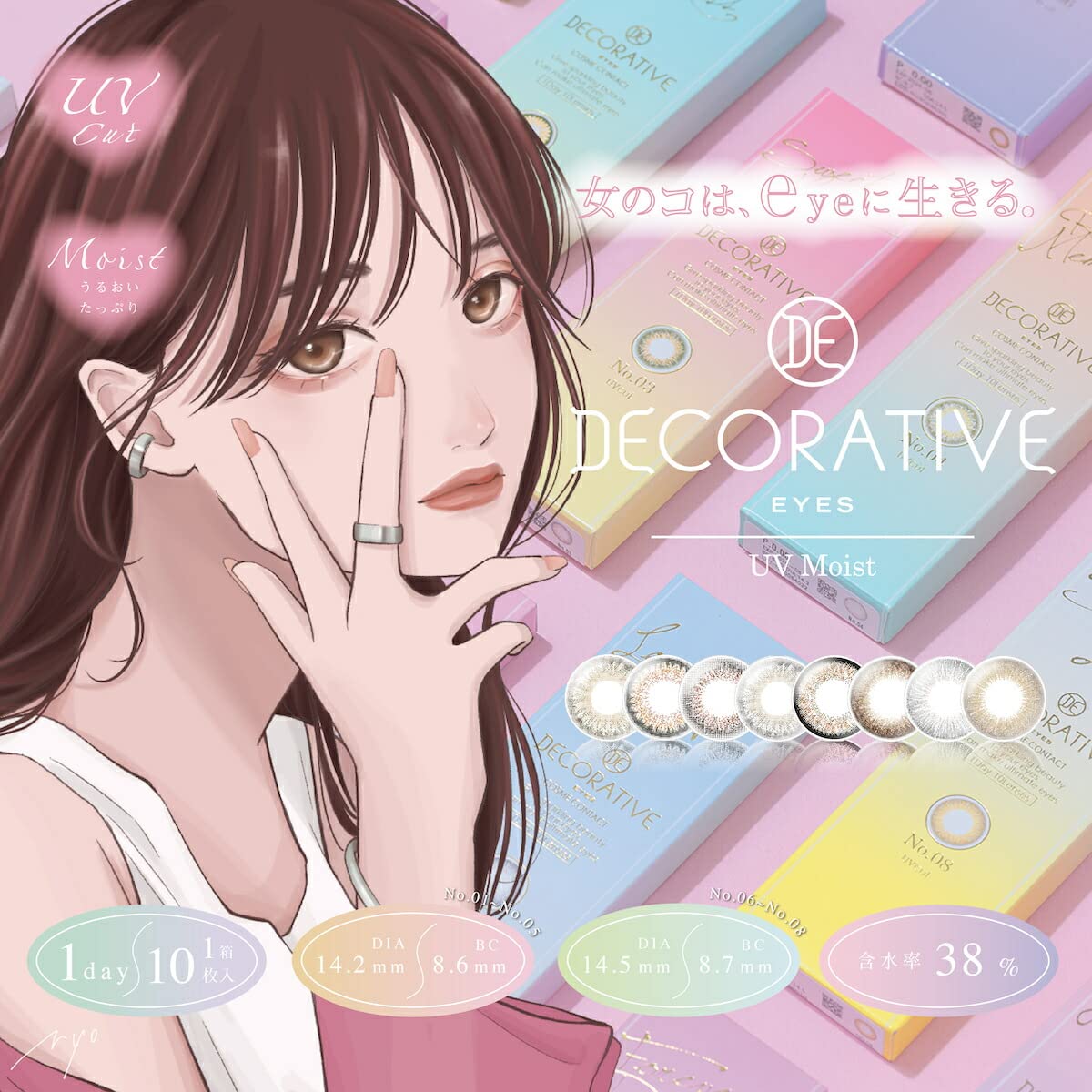 Decorative Eyes 1 Day Uv & Moist 10 Pieces Japan [07 - Love My Way] 0.00