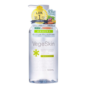 Vegeskin Highly Moisturizing Lotion 500Ml - Made In Japan