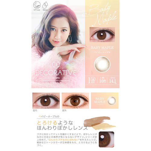 Decorative Eyes Japan Veil 1 Day 10 Uv & Moist Almond Beige - 4.50