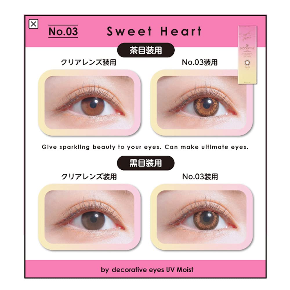 Decorative Eyes Uv Moist 1 Day 03 Sweetheart 10Pcs Japan - 4.25