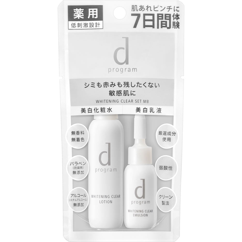 Shiseido D Program Whitening Clear Lotion Emulsion Set - Japanese Whitening Treatments