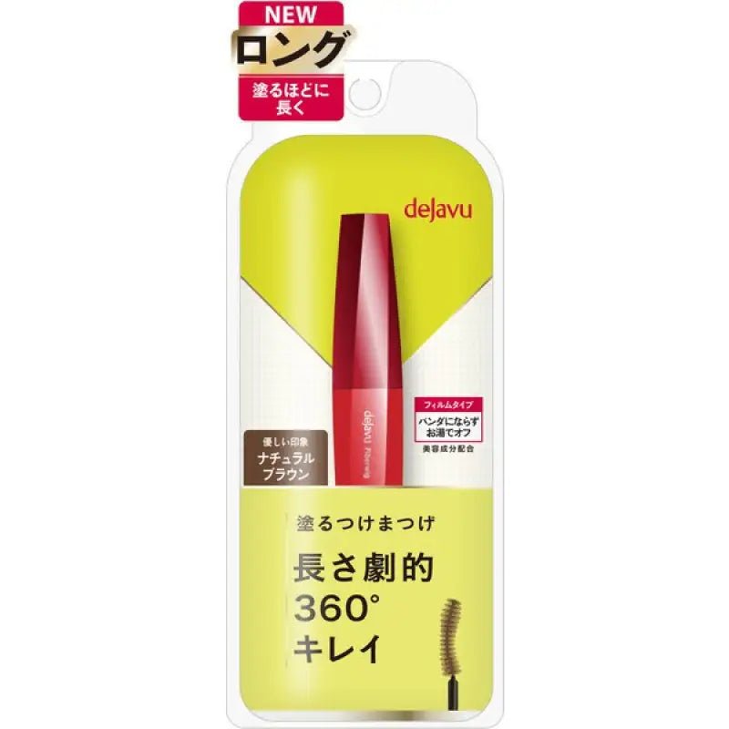 Dejavu Fiberwig Ultra Long E2 Natural Brown - Japanese Liquid Mascara - Eyelashes Makeup - YOYO JAPAN