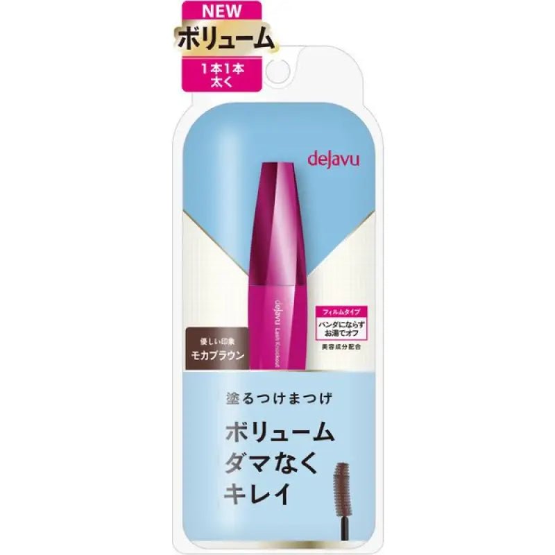 Dejavu Lash Knockout Extra Volume E2 Mocha Brown - Japanese Mascara Products - YOYO JAPAN