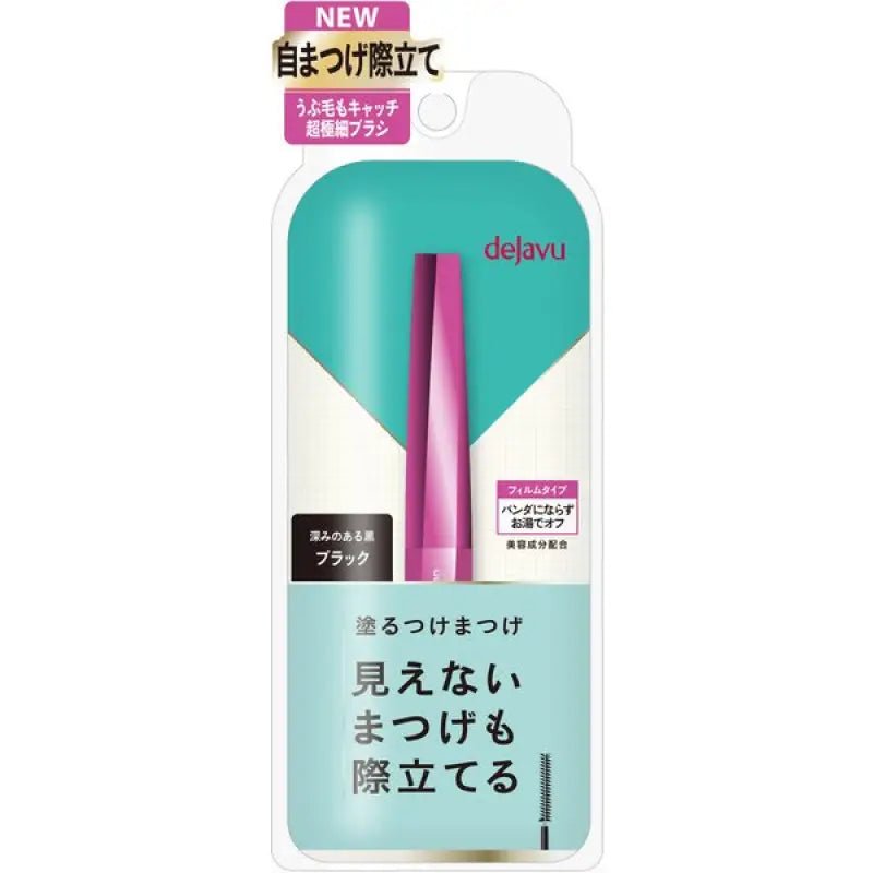 Dejavu Lashup Mascara E1 Black - Japanese Essence Mascara - Eyelashes Makeup - YOYO JAPAN