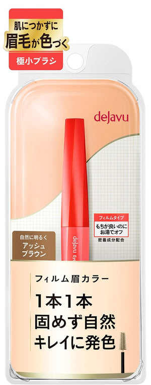 Dejavu Natural Lasting Eyebrow Dark Brown - Japanese Eyebrow Must Have - Eyes Makeup