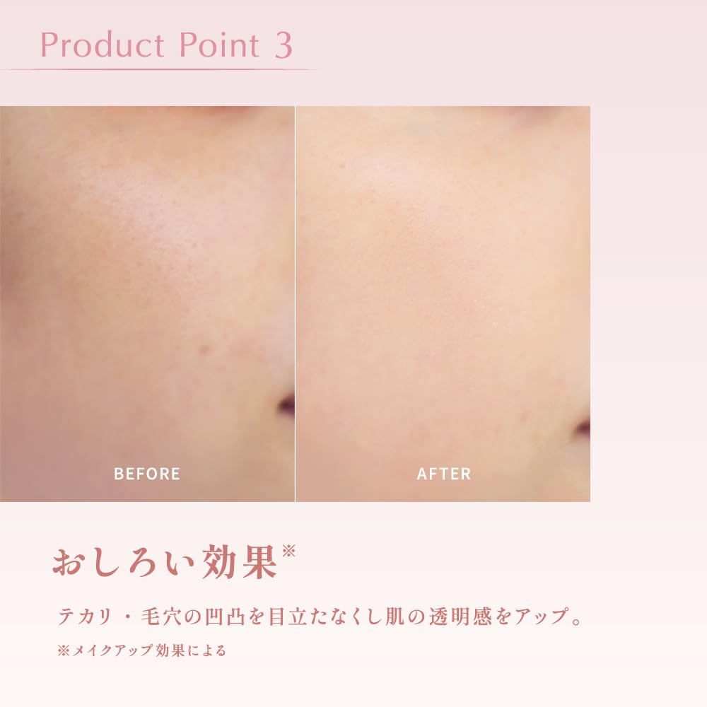 Calamie Calamine No Sebum Gel 70G Japan - Anti - Shiny Matte Skin Poreless