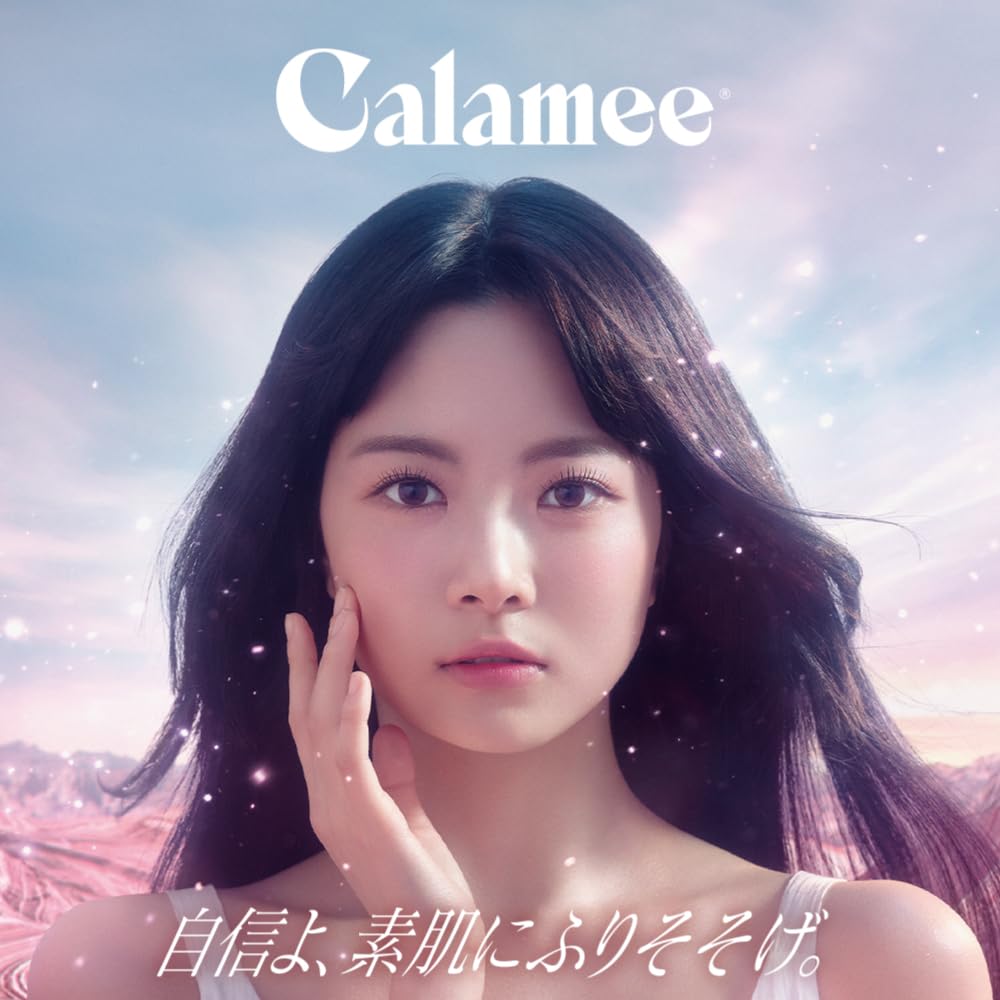 Calamie Calamine No Sebum Gel 70G Japan - Anti - Shiny Matte Skin Poreless