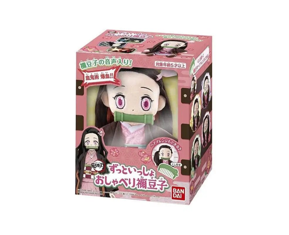 Demon Slayer Speaking Doll: Nezuko