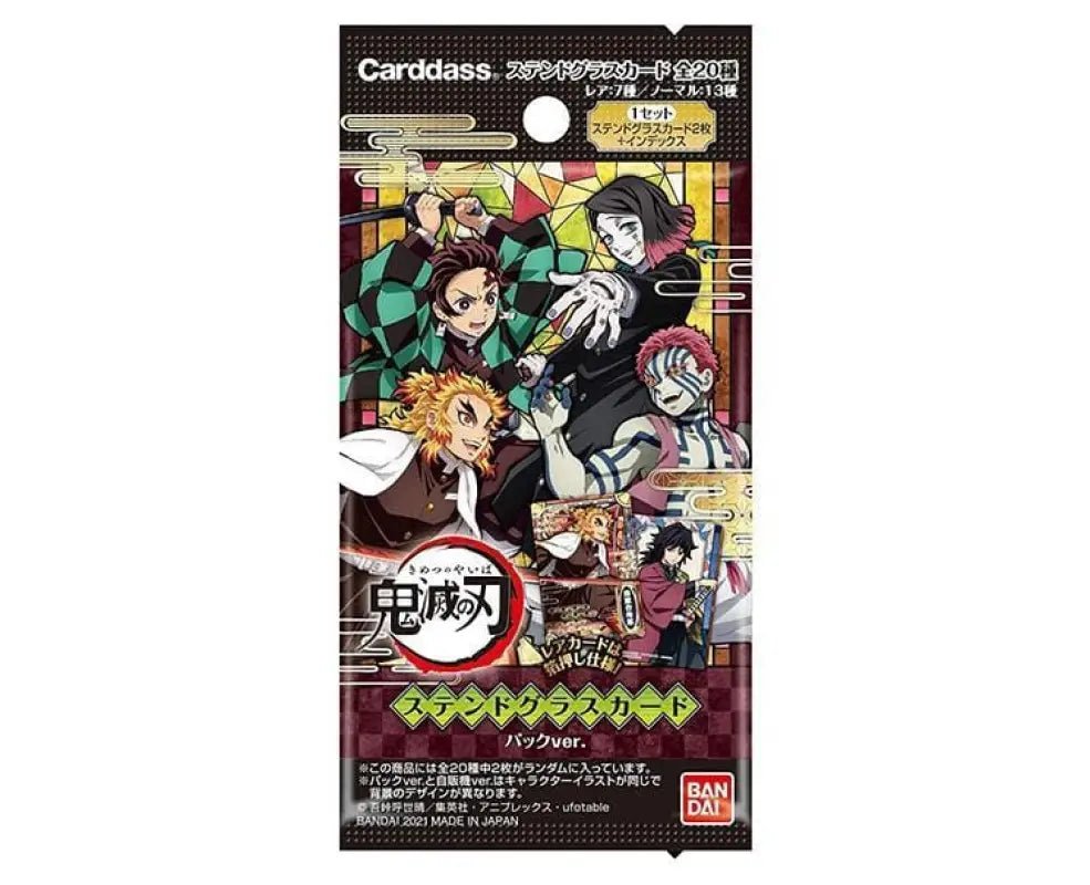 Demon Slayer Stained Glass Cards - YOYO JAPAN