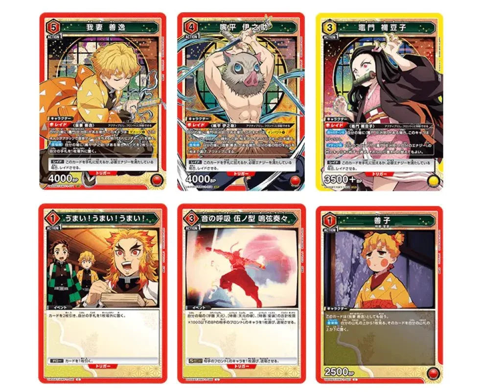 Demon Slayer Union Arena Booster Pack YOYO JAPAN Demon Slayer Union Arena Booster Pack YOYO JAPAN