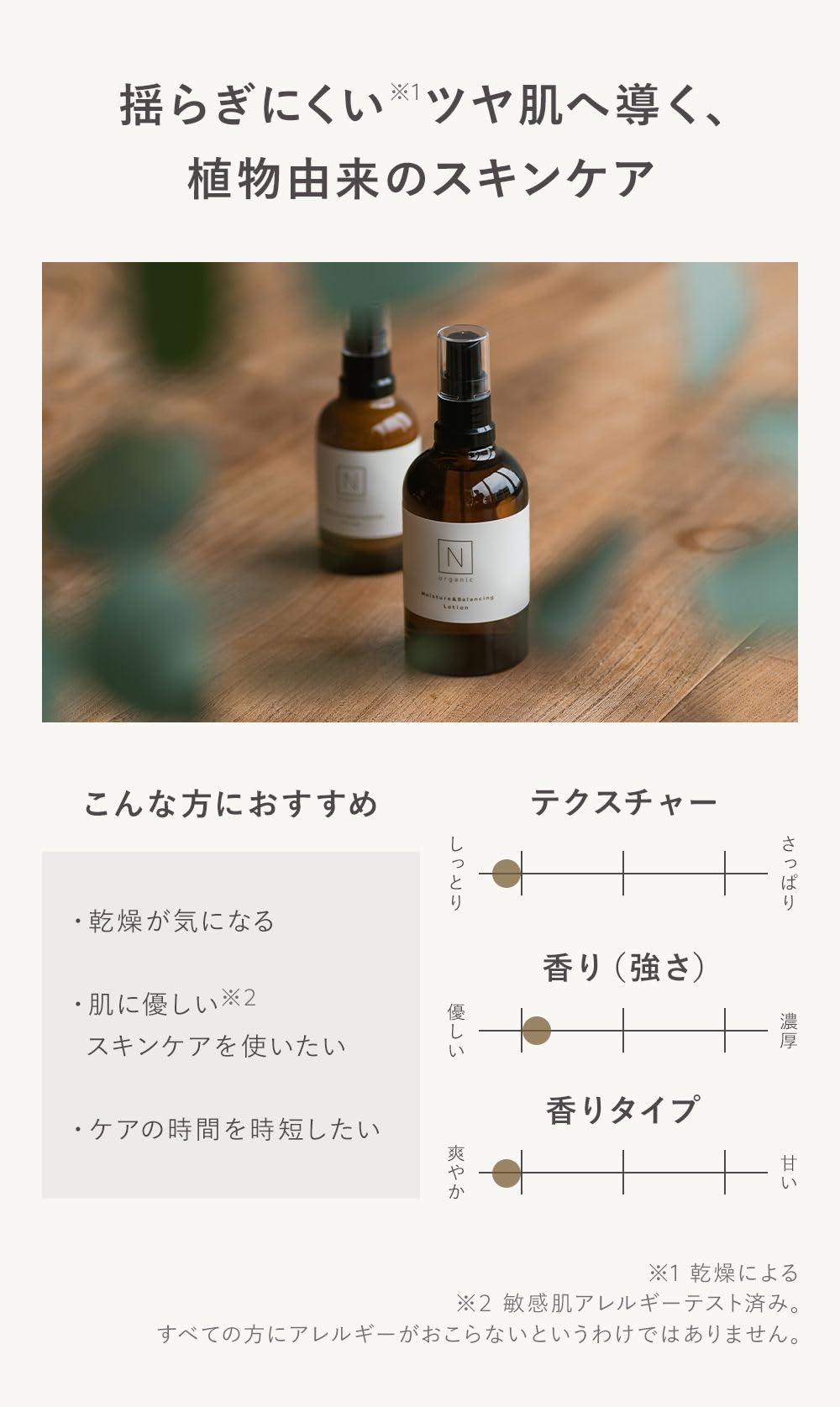 Deonatulle Sarasara Cream Armpits Direct Nuri Antiperspirant Japan 45G (1) - YOYO JAPAN