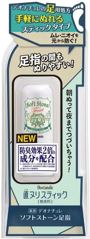Deonatulle Soft Stone Toe Toe Foot Foot Linear Antiperspirant Stick 1 Piece - YOYO JAPAN
